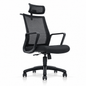 NTT 79 E-HB Office Chair